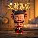 福彩3d断组分解预测
